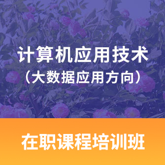 Ї(gu)W(xu)Ӌ(j)C(j)(yng)üg(sh)