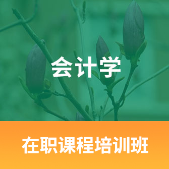 ЇW(xu)(hu)Ӌ(j)W(xu)