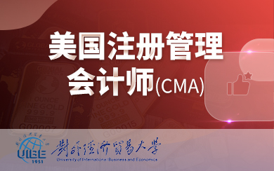 עԹӋ(j)CMA