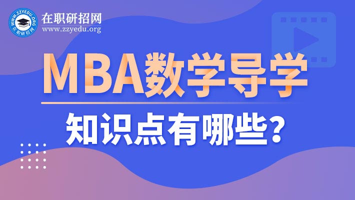 MBA(sh)WW֪RcЩ